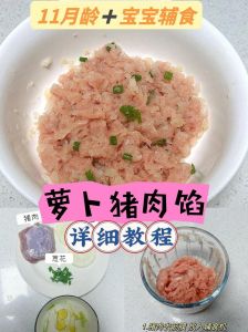 素馅大萝卜包子馅的做法窍门_白萝卜虾皮包子，简单易做，鲜美可口！