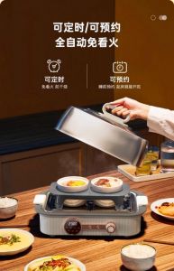 商用电蒸锅使用方法_检查电源线，按食材调时间温度