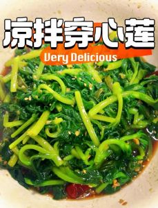莲菜凉拌的做法窍门_防氧化！醋水泡藕爽脆不黑，凉拌莲藕这样做