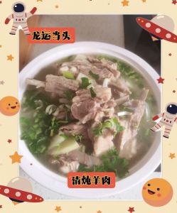 白汁羊肉汤的做法_羊腿配羊蝎子，鲜美浓郁