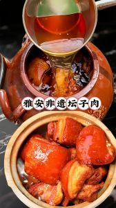 生腌坛子肉的正宗做法_四川冬夜里的乡愁与醇香