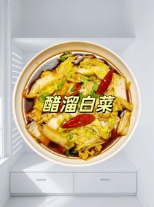 腌酸圆白菜的做法大全家常_酸甜爽脆，开胃小菜