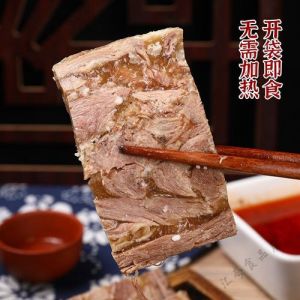 冻羊糕的做法窍门_羊肉冻晶，美味可口