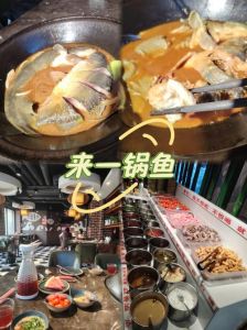 酱香鱼锅的家常做法_鱼片入味酱香，做法简单易学