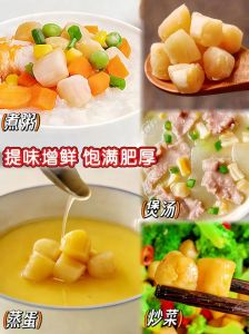 干扇贝柱的家常做法_干扇贝柱做法多，爆炒蒸炸样样行