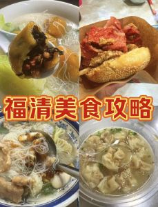 福清杂烩汤的做法配料_鲜香浓郁，暖心暖胃