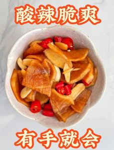腌咸萝卜的做法大全_腌萝卜咸菜做法，简单又美味！