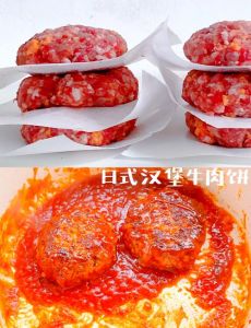 和牛汉堡饼的做法_400天谷饲，多汁美味！