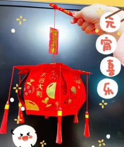9个利是封灯笼制作_环保利是封灯笼手工制作，易学易做，废物利用传佳话
