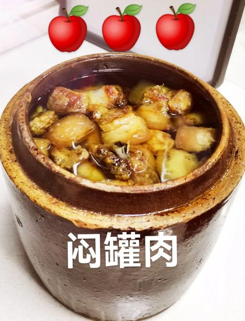 信阳闷罐肉的正宗做法_肥瘦相间,香料焖煮,火候精准! 信阳闷罐肉的正宗做法_肥瘦相间,香料焖煮,火候精准!