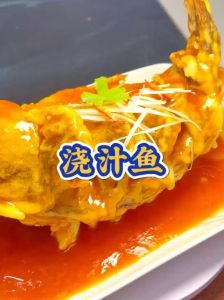 家常浇汁鱼的做法大全_脆嫩带鱼做法，黄花鲍鱼食谱