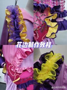 做服装拉花边做法_多种折缝花边方法，衣服装饰技巧全攻略