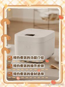 小米电蒸锅使用方法_米家电蒸锅13L多功能蒸炖煮，厨房好帮手
