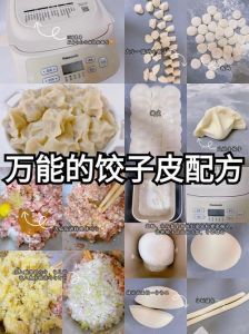 成年弟吃饺子皮最简单三个步骤_自制饺子皮，简单美味！