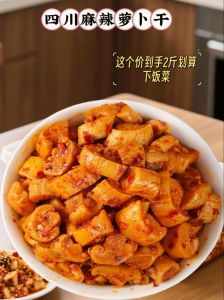 卤萝卜干的家常做法_美味卤萝卜干，勾起家乡情！