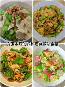 木耳家常菜做法大全_木耳炒鸡蛋，加醋更嫩滑，简单营养家常菜！