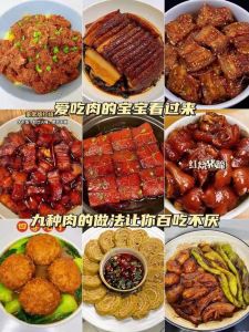 煮熟猪肉的家常做法_焯水去腥五花肉，香炖入味好下饭
