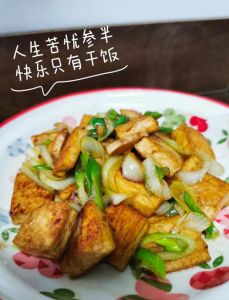 葱头豆腐家常做法_葱头豆腐汤，家常美味做法