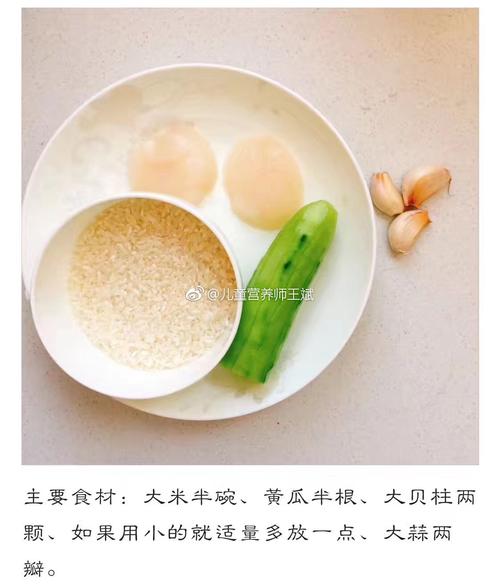 贝柱黄瓜的家常做法_家常美味,清爽解腻 贝柱黄瓜的家常做法_家常美味,清爽解腻