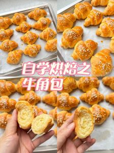 黄油牛角包做法_香脆疏松，咸蛋黄馅更绝