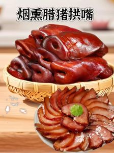 腊猪口条的做法大全_腊味猪头肉做法，腌晒凉拌炒着吃