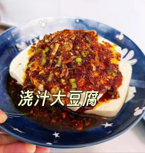 浇汁千叶豆腐的做法_茄汁千叶豆腐，Q弹吸汁，做法简单美味！