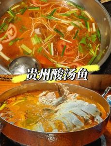 贵州凯里酸汤鱼的做法_腌鱼炒汤配蘸水，鲜香开胃家常味
