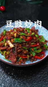 炒豆豉的家常做法_香辣炒豆豉，黄豆花生下锅好滋味！