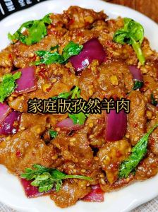 孜然干煸羊肉片的家常做法_孜然羊腿肉，快炒鲜嫩又入味