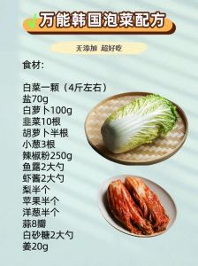 酸菜腌制大全家常做法_晒白菜控水火加白酒，自制爽口酸菜！
