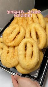 发面油饼的家常做法_多种发面油饼做法，酥软可口技巧分享