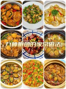 鮑魚的制作方法_葱油香辣蒜蓉鲜，各有风味尝鲜嫩