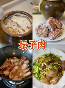 正定坛子肉正宗腌制方法_千年美味，古法传承！