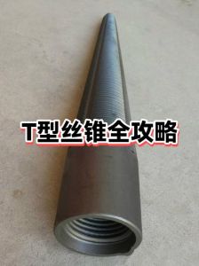 丝锥正确加工方法_手用机用丝锥，挤压成型加工内螺纹