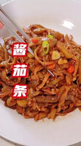 酱茄条的家常做法_软嫩酱香，米饭杀手