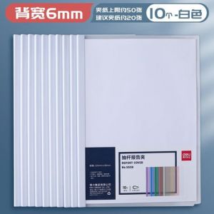 抽杆夹使用方法图解_文件管理好帮手，让工作更高效！