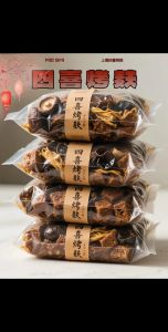 大四喜牌面的做法_麻将罕见高分局，大四喜88番赢好彩！