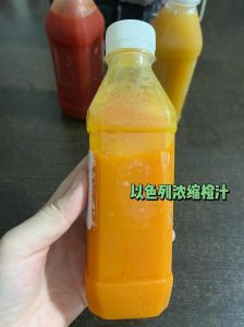 橙汁加牛奶为什么会凝固_牛奶橙汁絮状物？别慌，是正常反应！