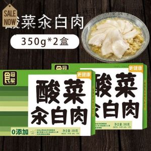 氽白肉和汆的区别_氽汆用法大不同，油炸烫煮要分清！