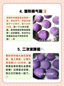 蒸熟和紫薯可以隔夜么_紫薯隔夜营养少？密封冷藏快吃！