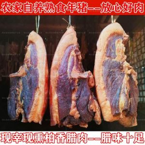 整块腊肉一般蒸几分钟_蒸腊肉多久？看大小厚薄来定