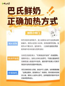 盒装牛奶能隔水加热吗_牛奶隔水加热60-70℃，别用微波炉！