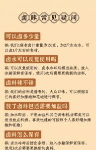 卤肉没有干黄酱用什么代替_干黄酱没了吗？甜面酱来替代！