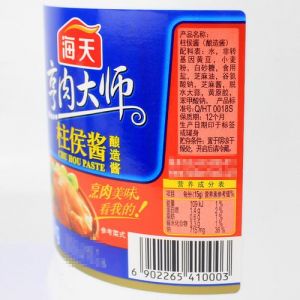 侯柱酱可以用什么代替_海鲜酱沙茶酱等可替代柱候酱，素食可选烤杏仁