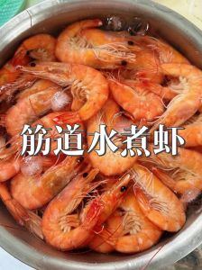 吃大虾的汁怎么做_白灼虾蘸料做法多，葱油泰式风味佳，在家做美味升级！