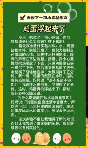 熟鸡蛋放水里浮起来是不是坏了_熟鸡蛋飘起不一定变质，闻异味才需扔