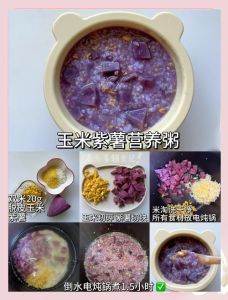 玉米紫薯煮熟后可以隔夜吗_隔夜玉米冷藏吃，别扔！做法多又营养