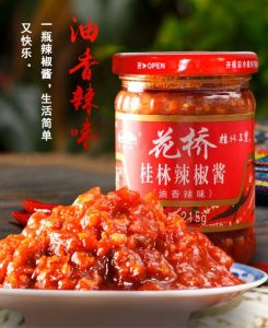 花桥香辣王辣椒酱，地道桂林味，下饭神器！