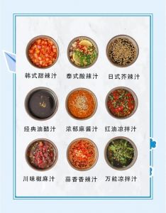 捞汁和凉拌汁是一种吗_捞汁凉拌汁大不同，口感制作各有所长
