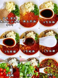 万能蘸料汁教你最正宗的做法_家常蘸料汁，让美食风味倍增！